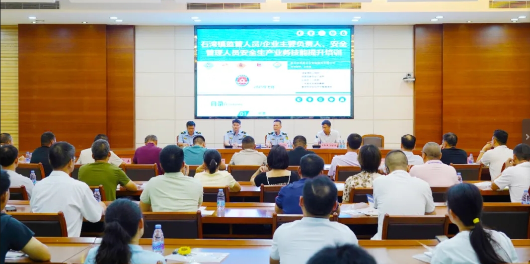 業務培訓會議.png