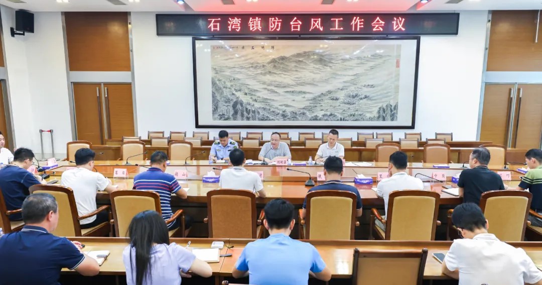 防臺風工作會議.jpg