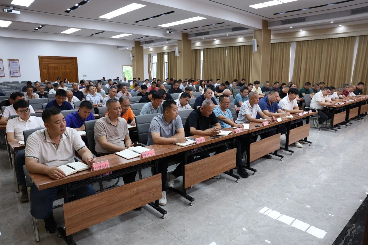第三季度安全工作會議3.jpg