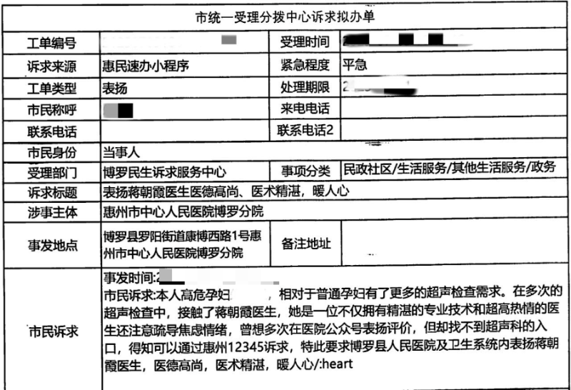 文章配圖