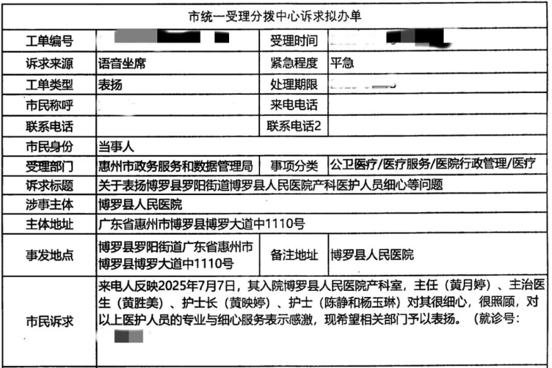 文章配圖