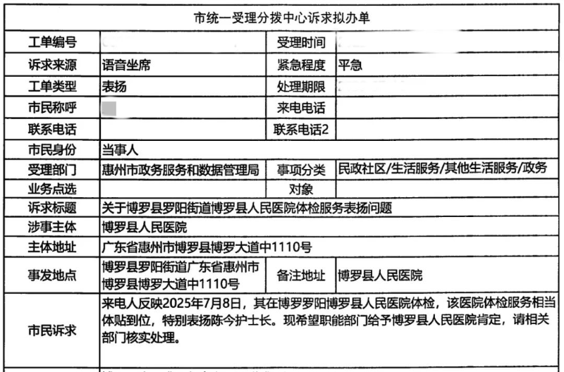 文章配圖