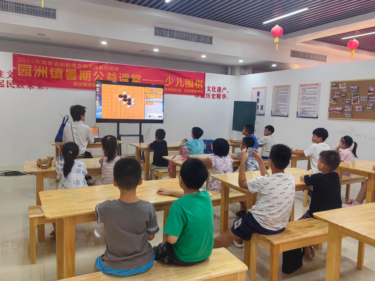 暑期公益課6.jpg