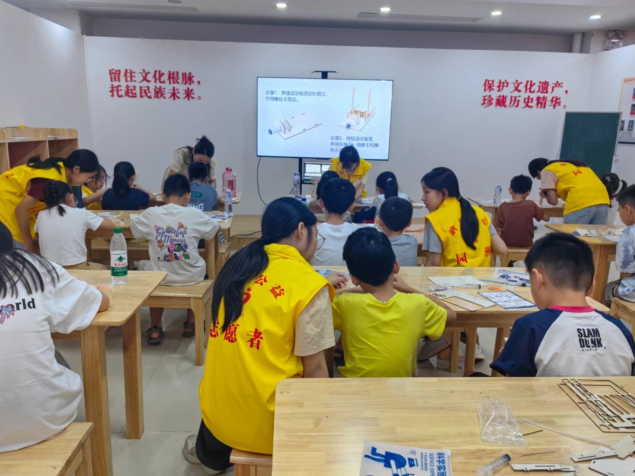 暑期公益課4.jpg
