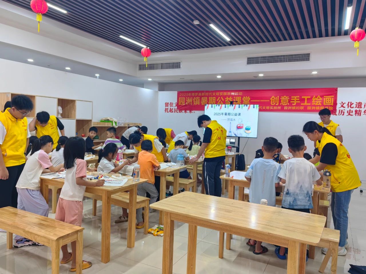 暑期公益課2.jpg