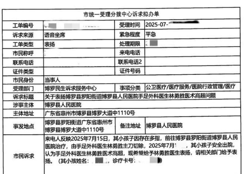 文章配圖