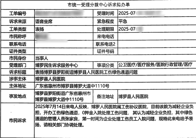 文章配圖
