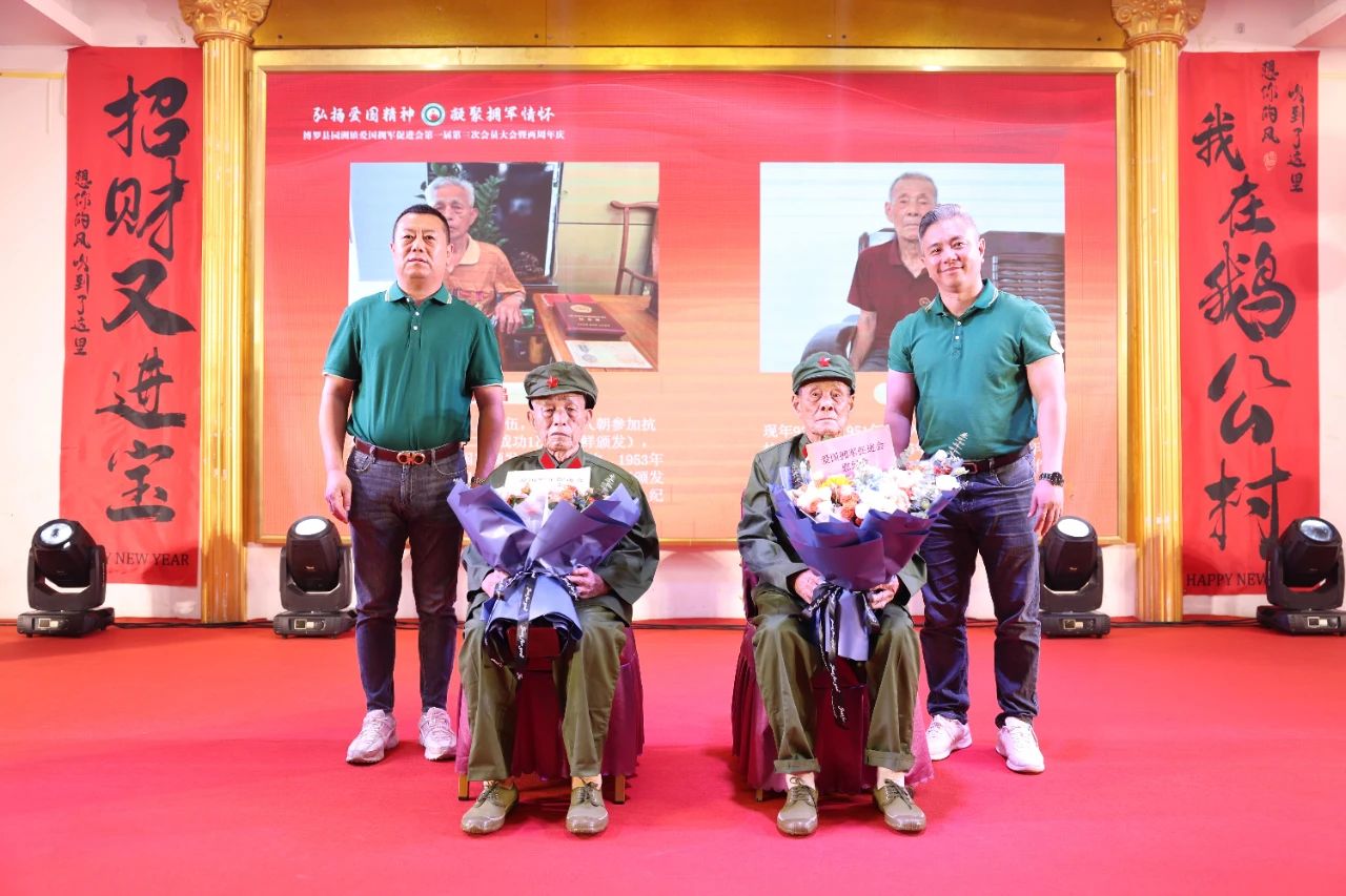 愛國擁軍促進會13.jpg