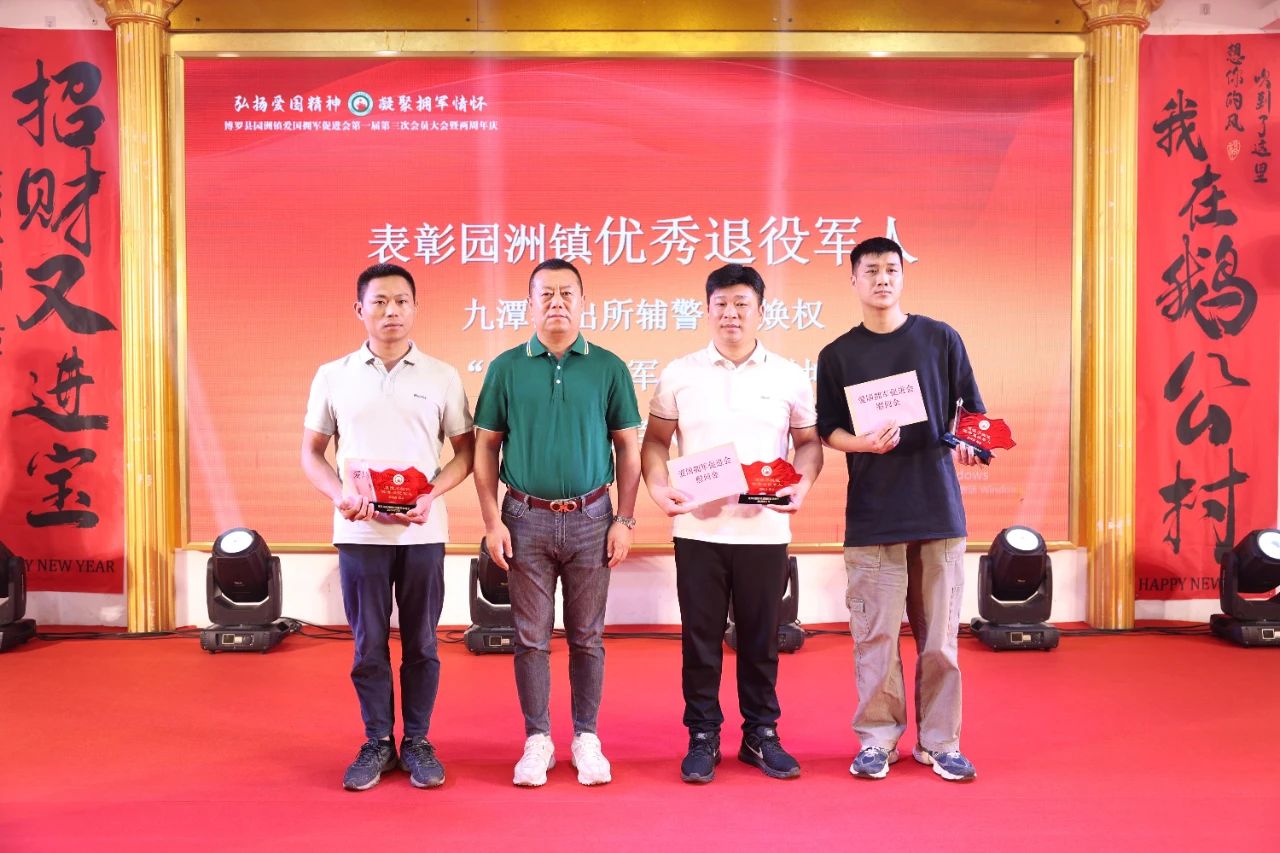 愛國擁軍促進會11.jpg
