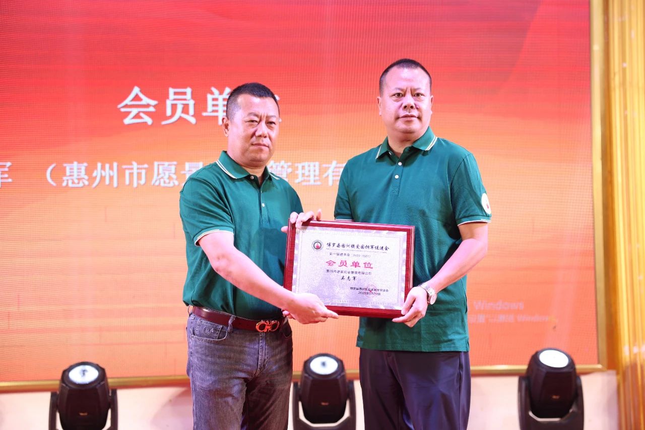 愛國擁軍促進會10.jpg