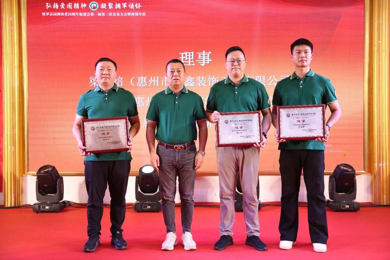 愛國擁軍促進會9.jpg