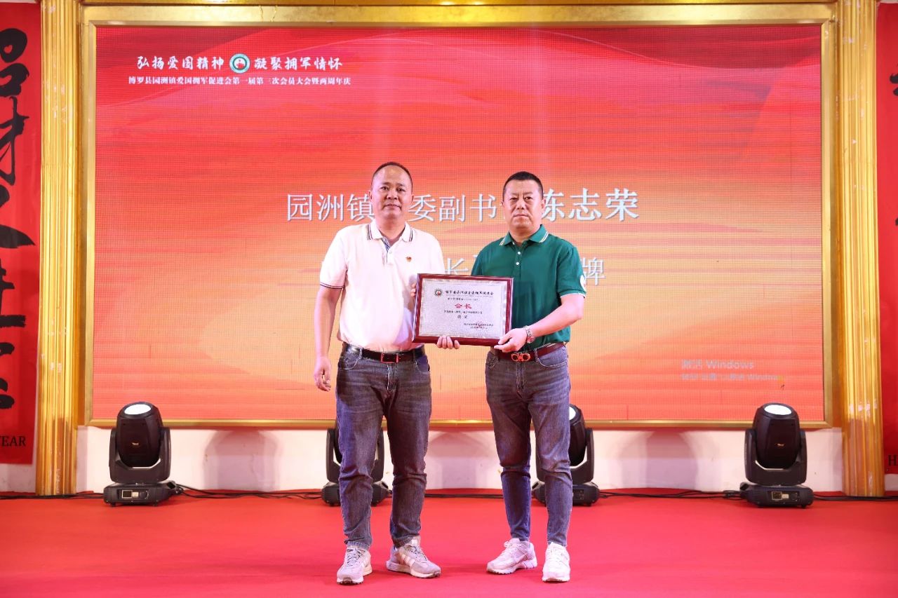愛國擁軍促進會4.jpg