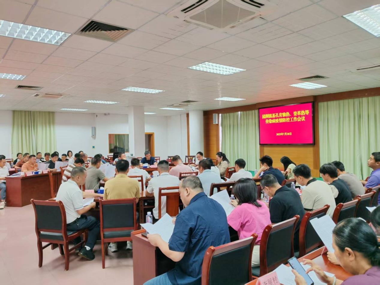 熱疫情防控2.png