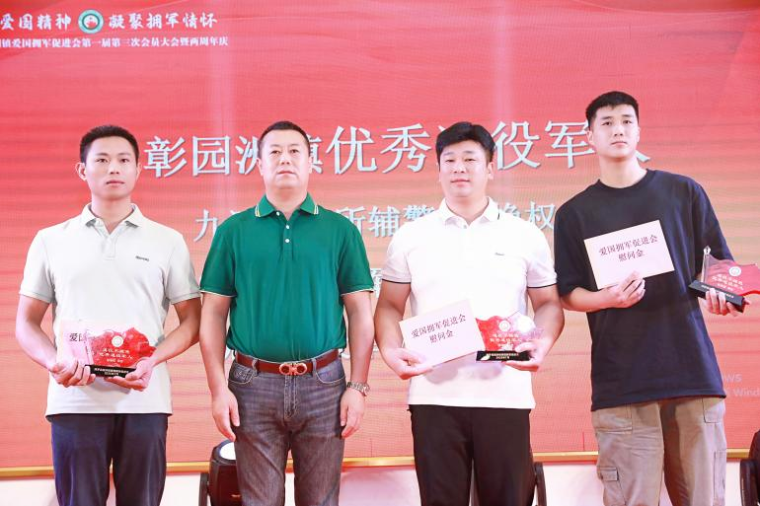 擁軍優屬系列14.png