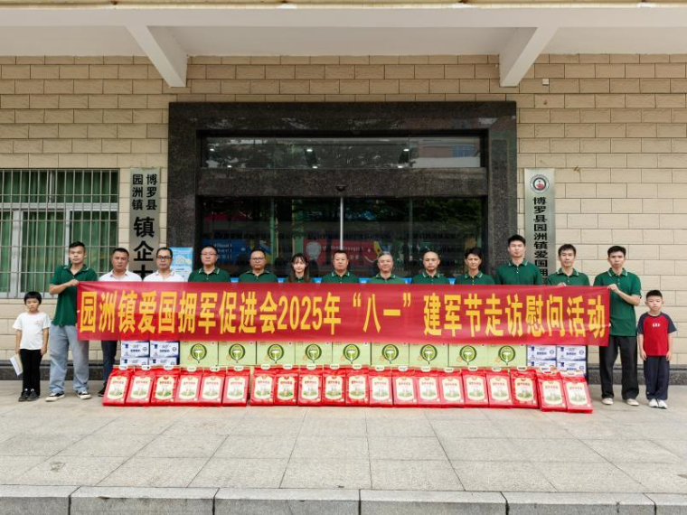 擁軍優屬系列11.png