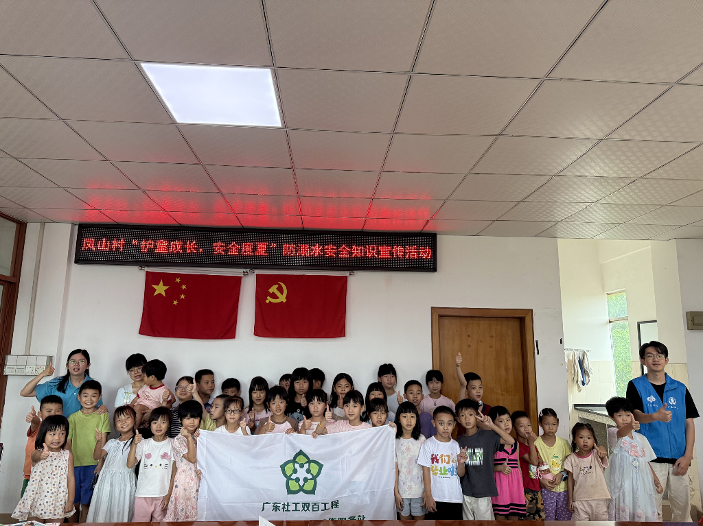 防蚊防溺系列4.png