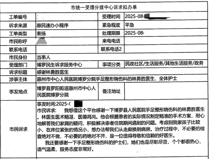 文章配圖