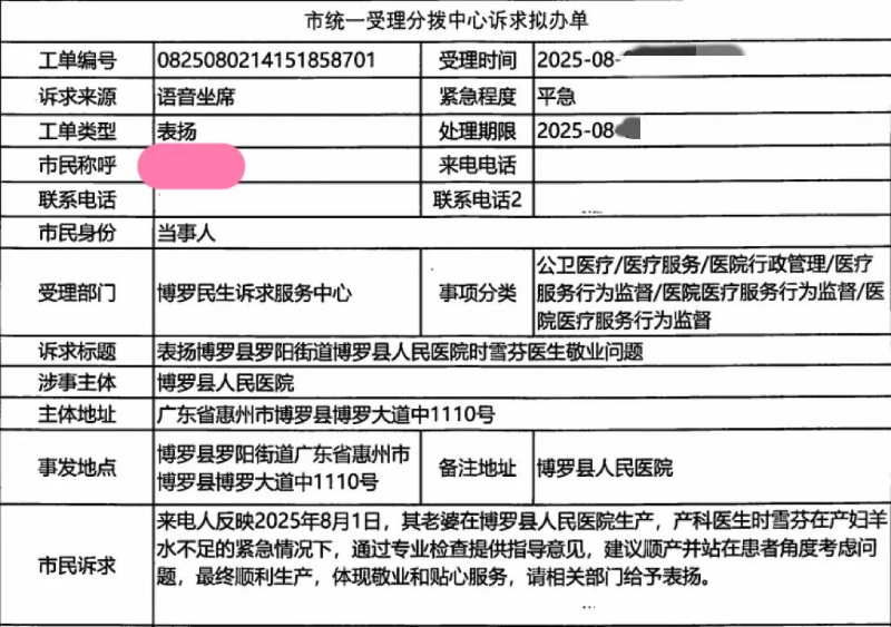 文章配圖