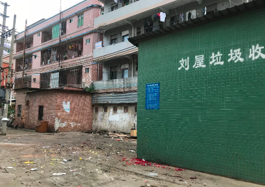 劉屋村7.jpg