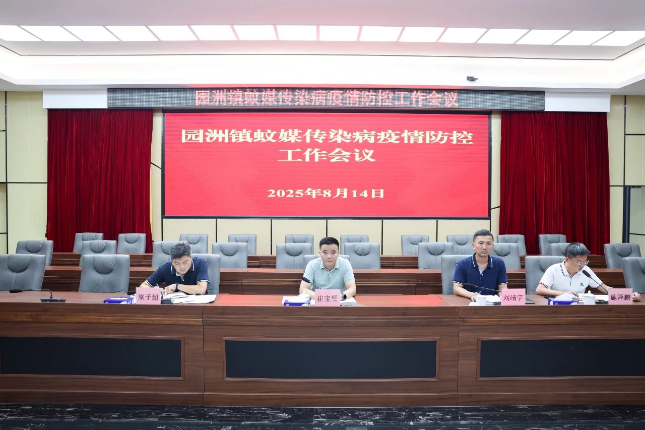 防控防臺2.jpg