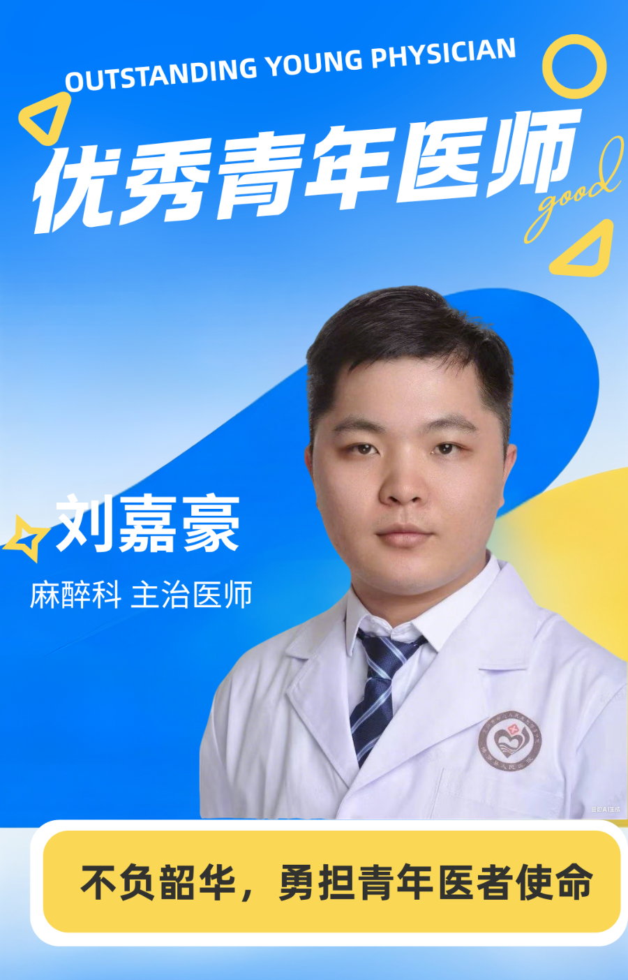 文章配圖