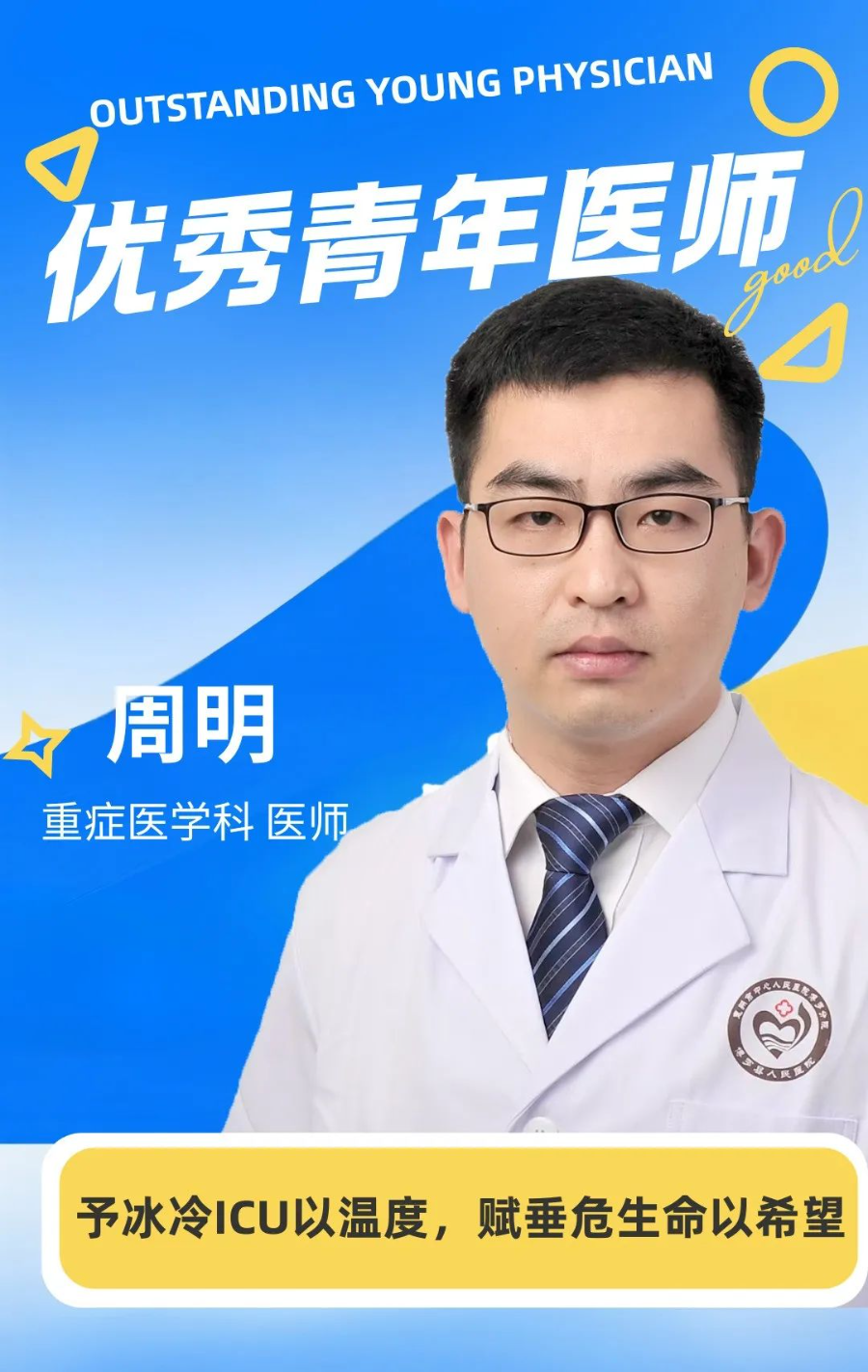 文章配圖