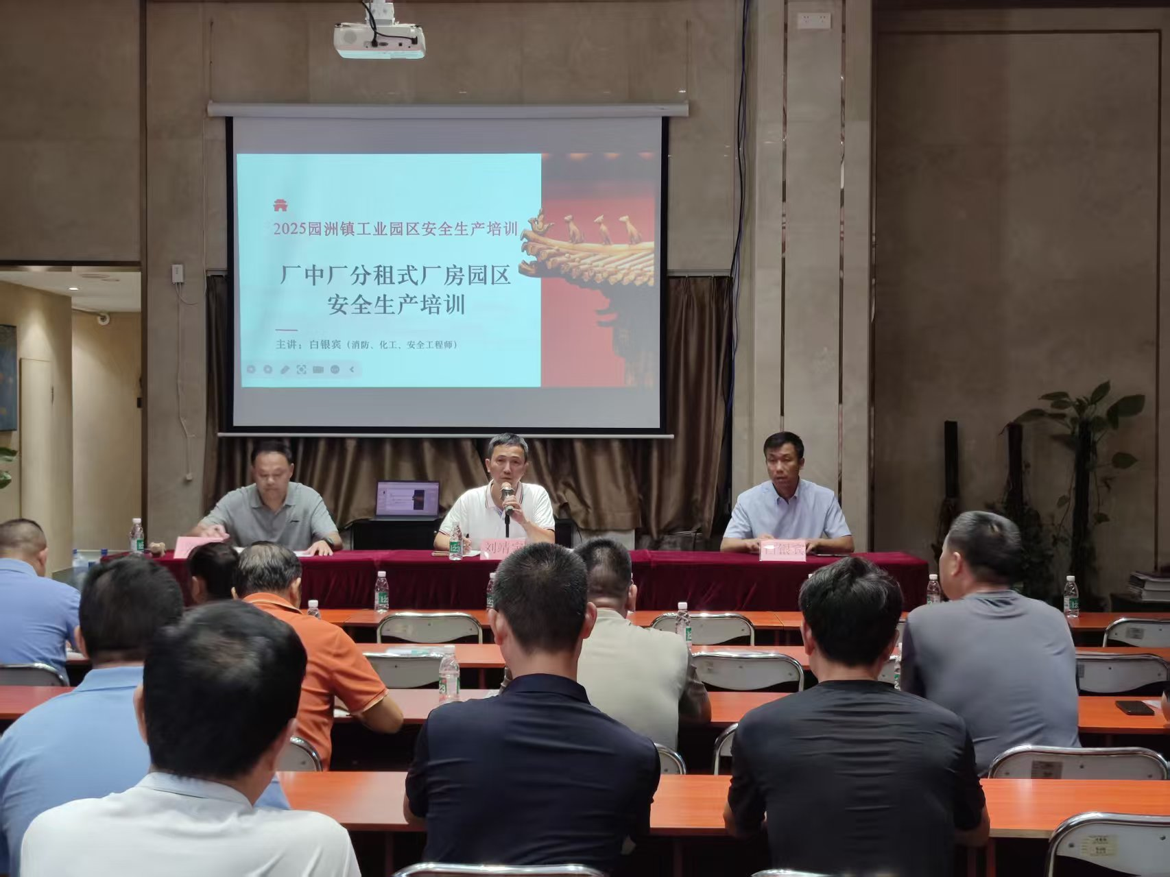 廠中廠分租2.png
