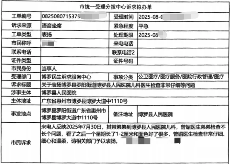 文章配圖
