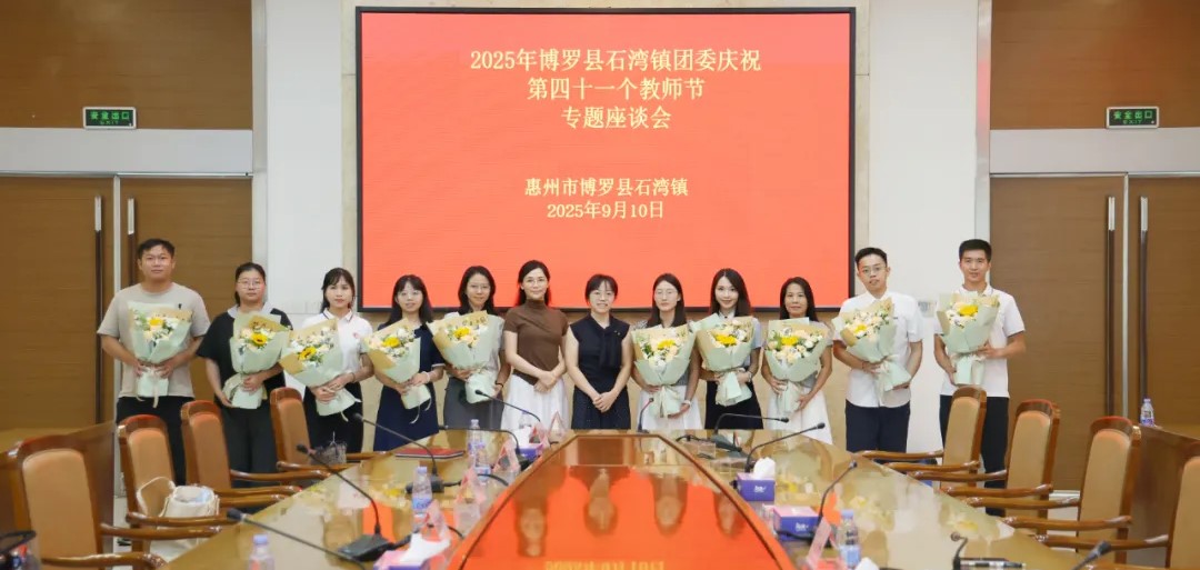 座談會.jpg