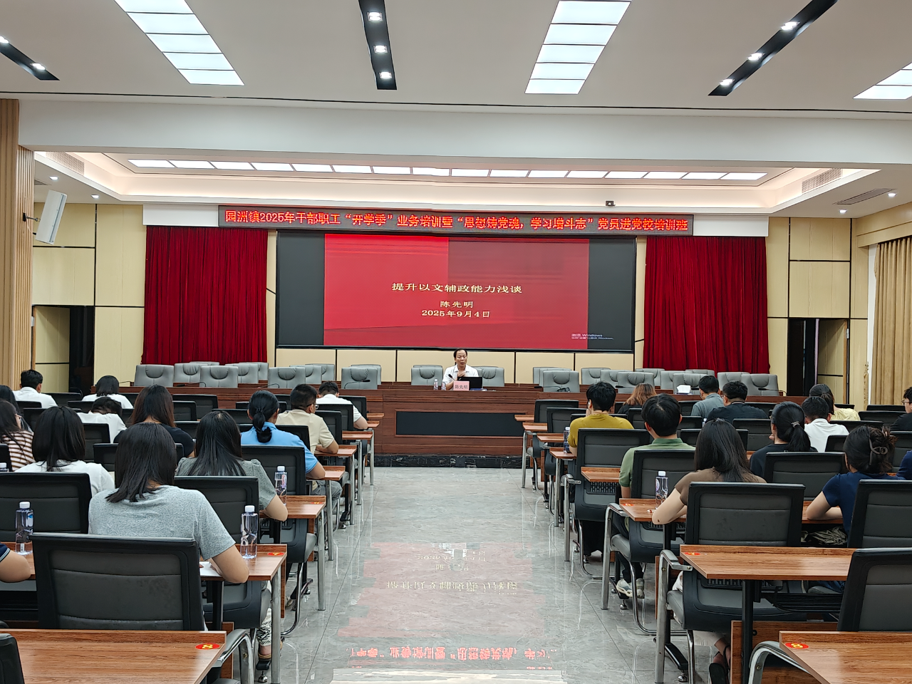 干部開學季1.png