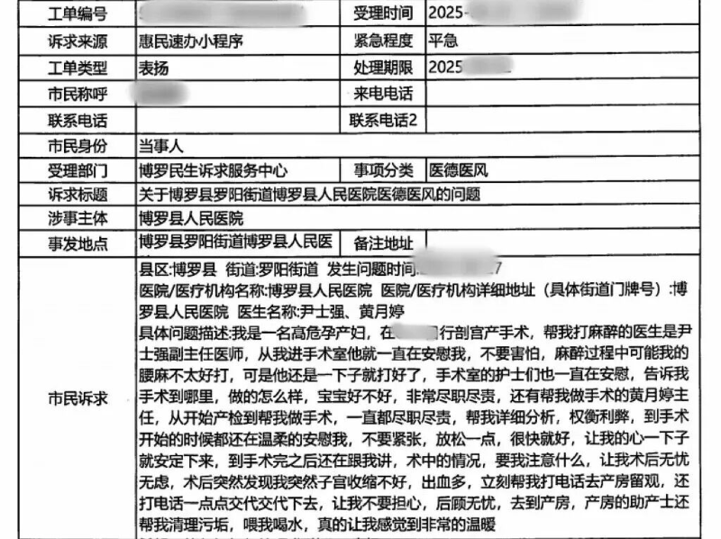 文章配圖