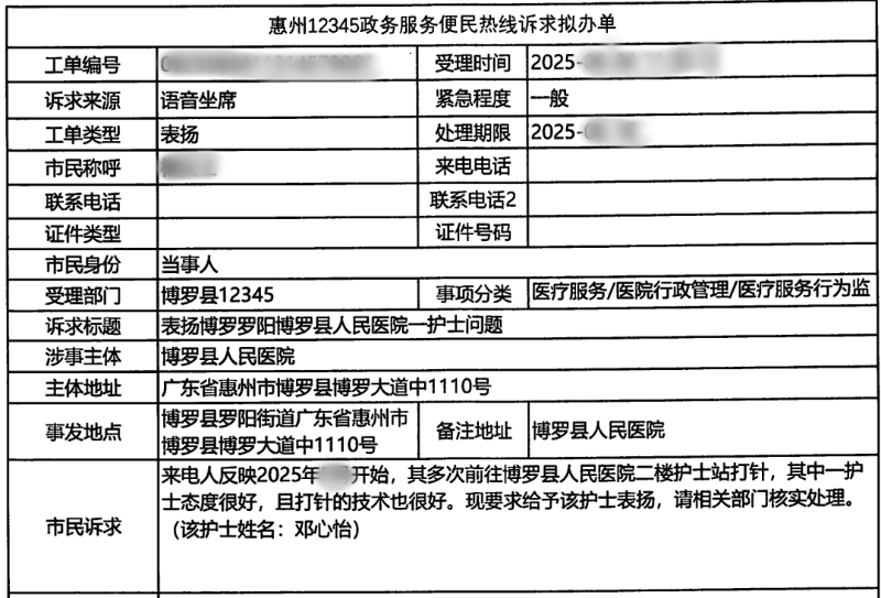 文章配圖