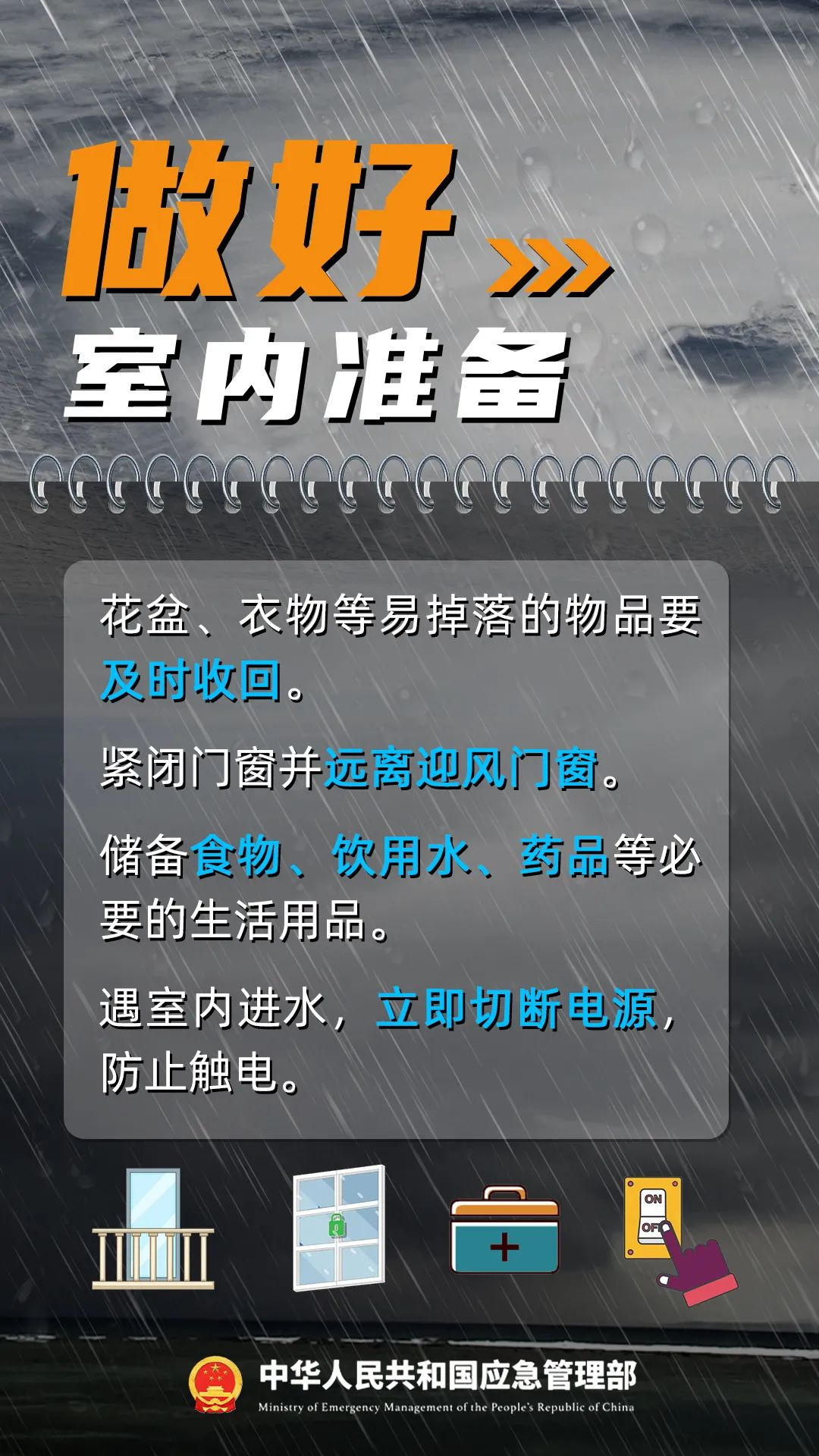 圖片2.png