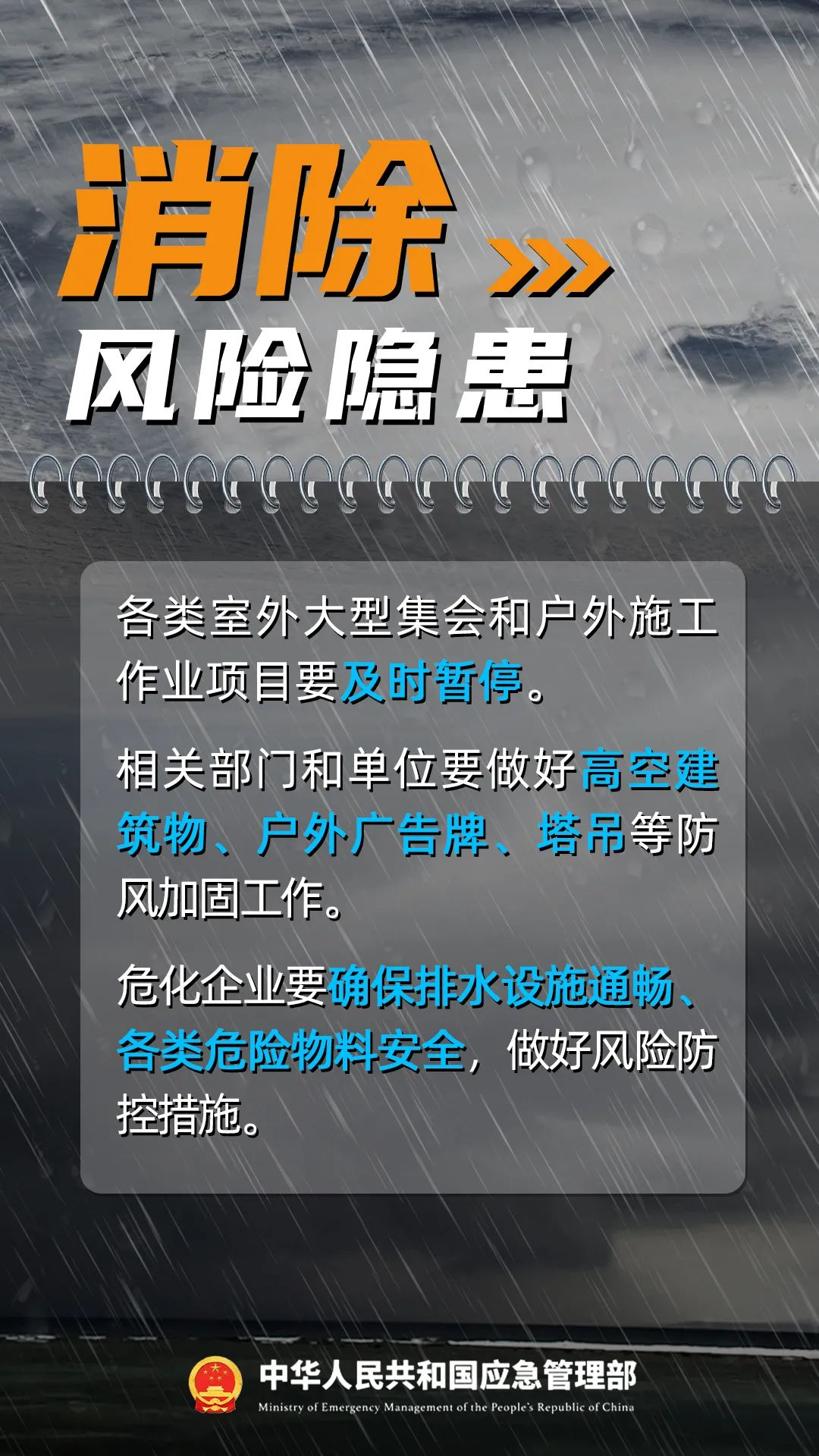 圖片4.png