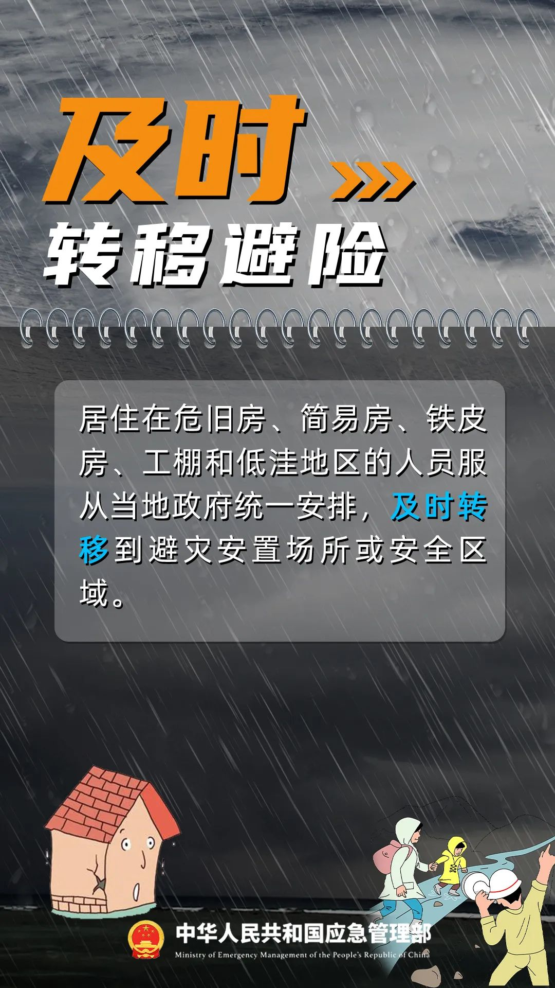 圖片5.png