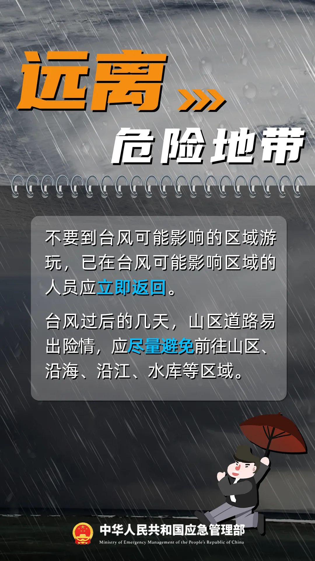 圖片6.png