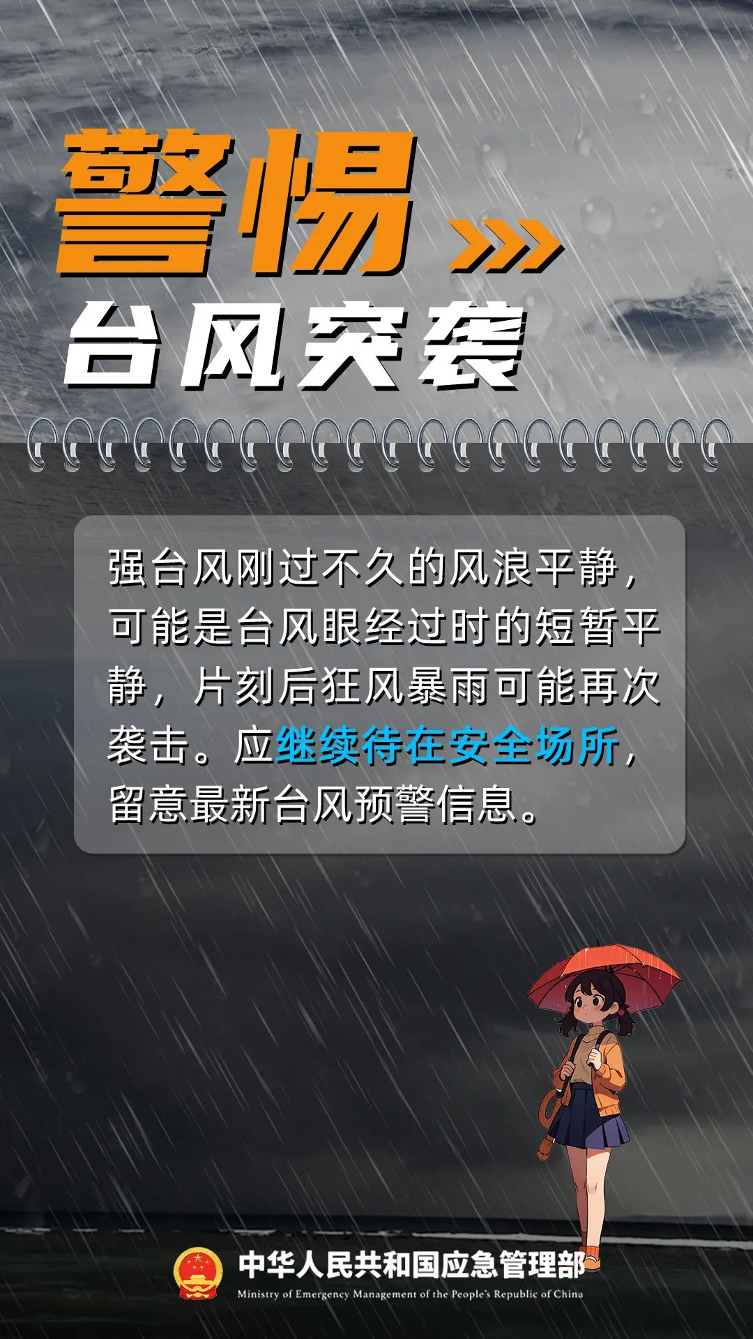 圖片7.png