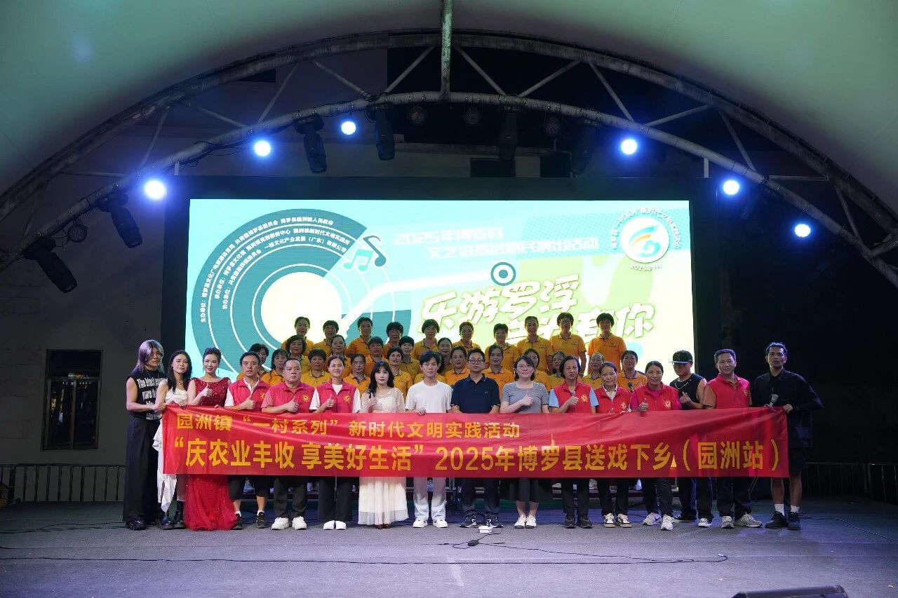 送戲下鄉1.jpg