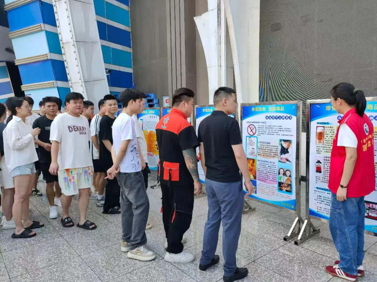 禁毒宣傳2.png