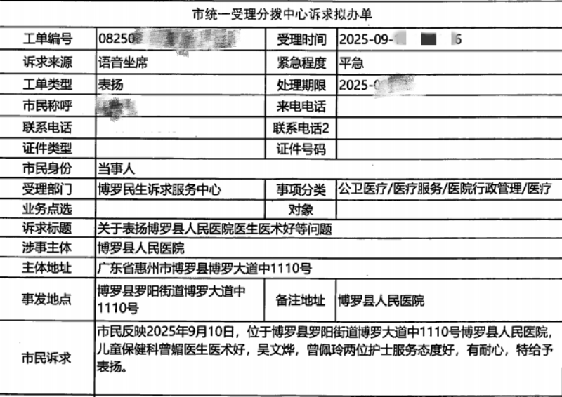 文章配圖