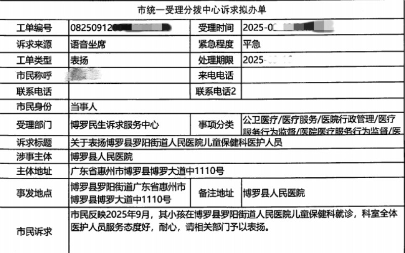 文章配圖