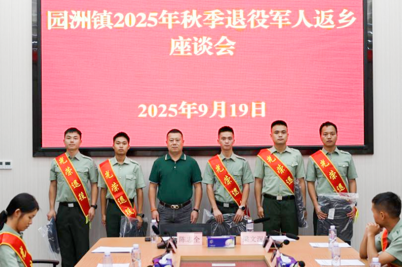 退役軍人返鄉3.png