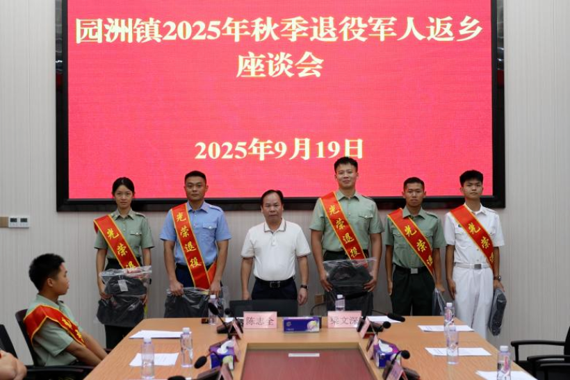 退役軍人返鄉2.png