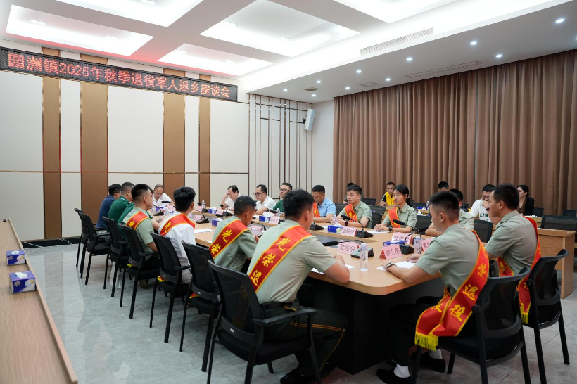 退役軍人返鄉1.png