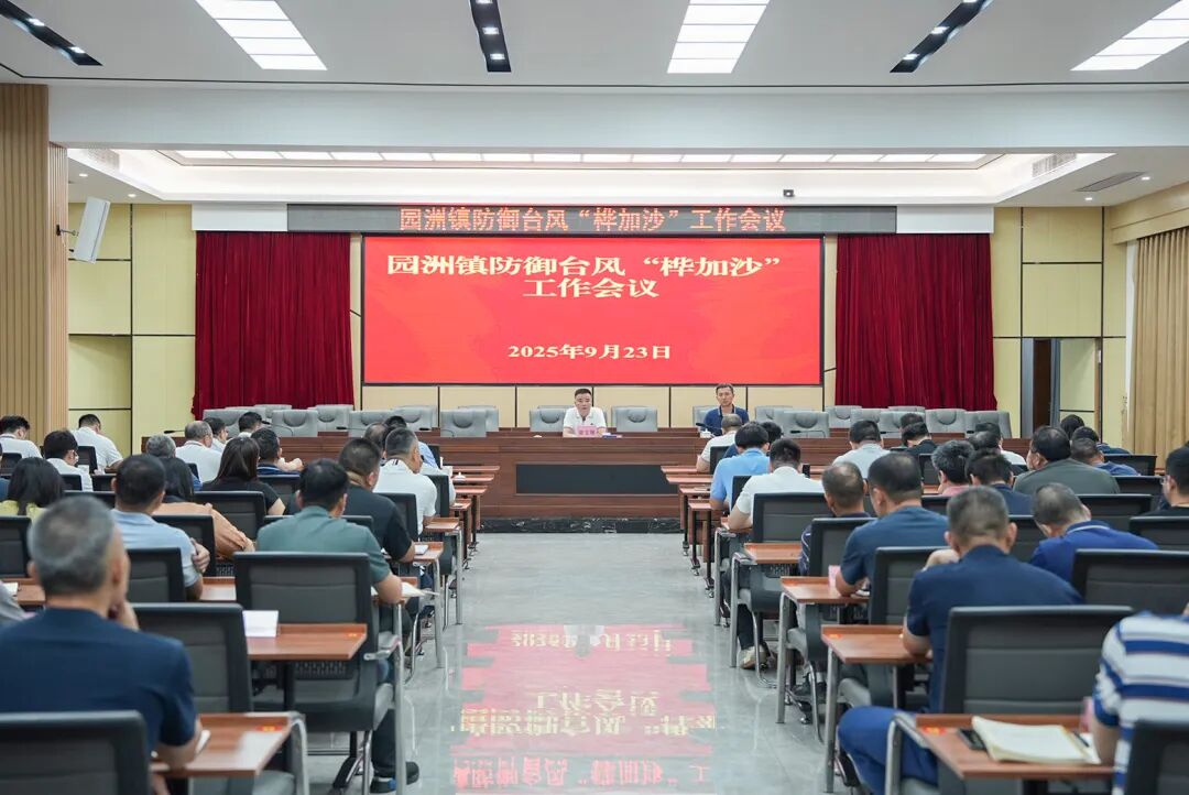 樺加沙1.jpg