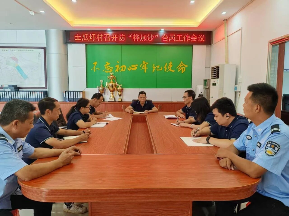 樺加沙防御8.jpg