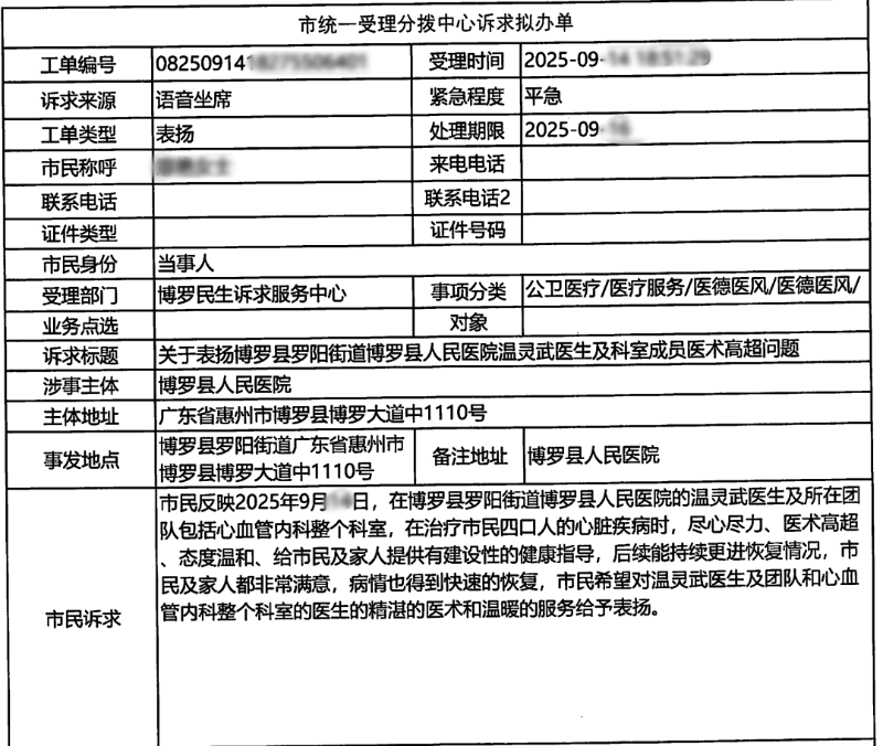 文章配圖