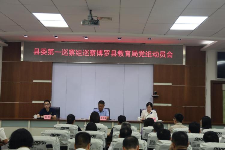 巡察掛網.jpg