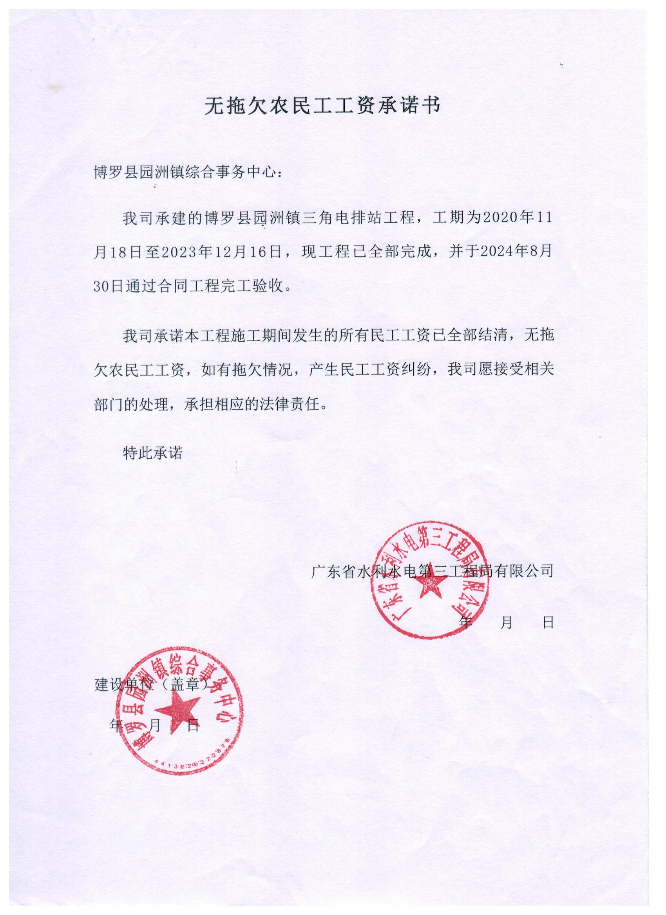 附件.jpg