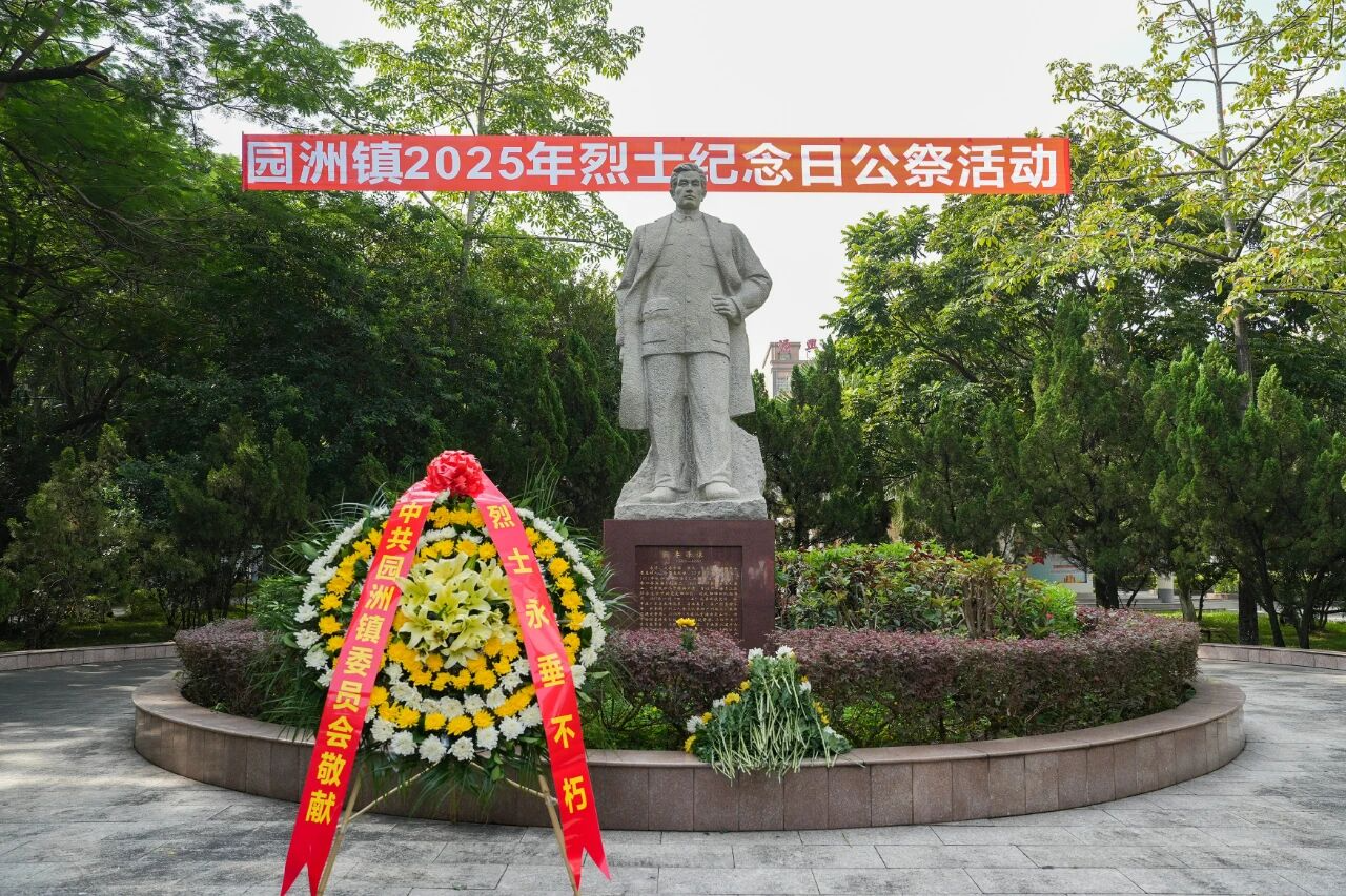 公祭活動1.jpg
